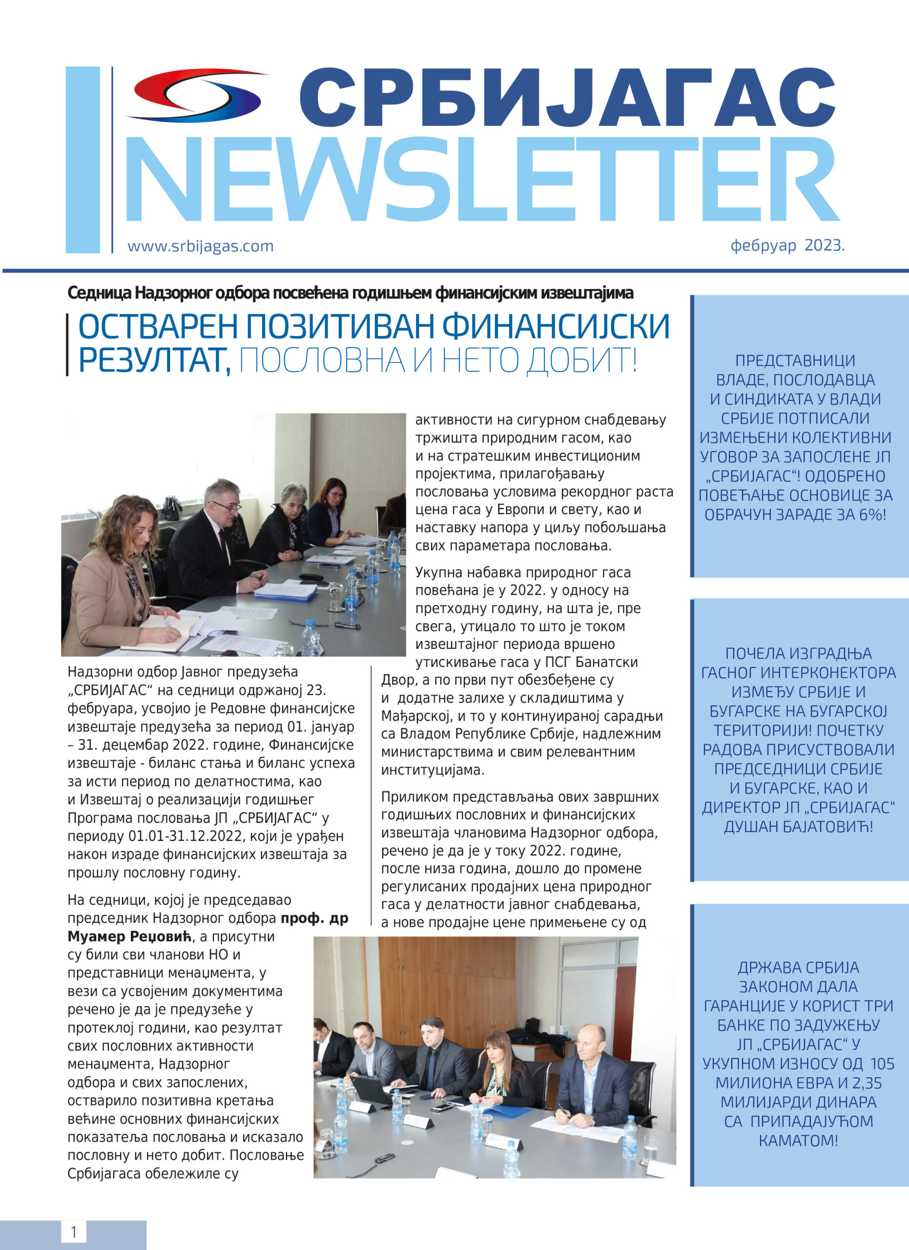 distributivna gasovodna mreza jp srbijagas – Srbijagas